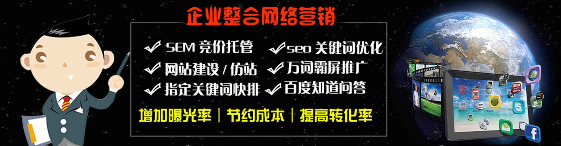 拜城微博信息流