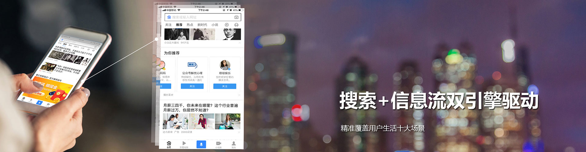 拜城百度运营推广